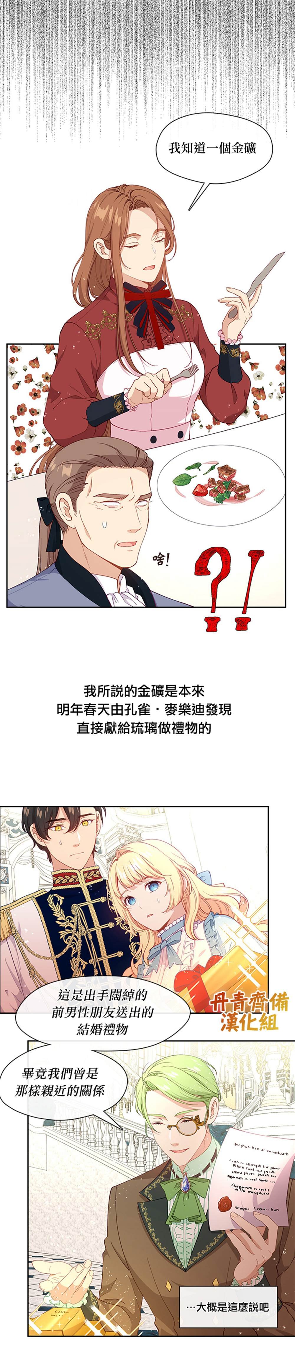 第60话