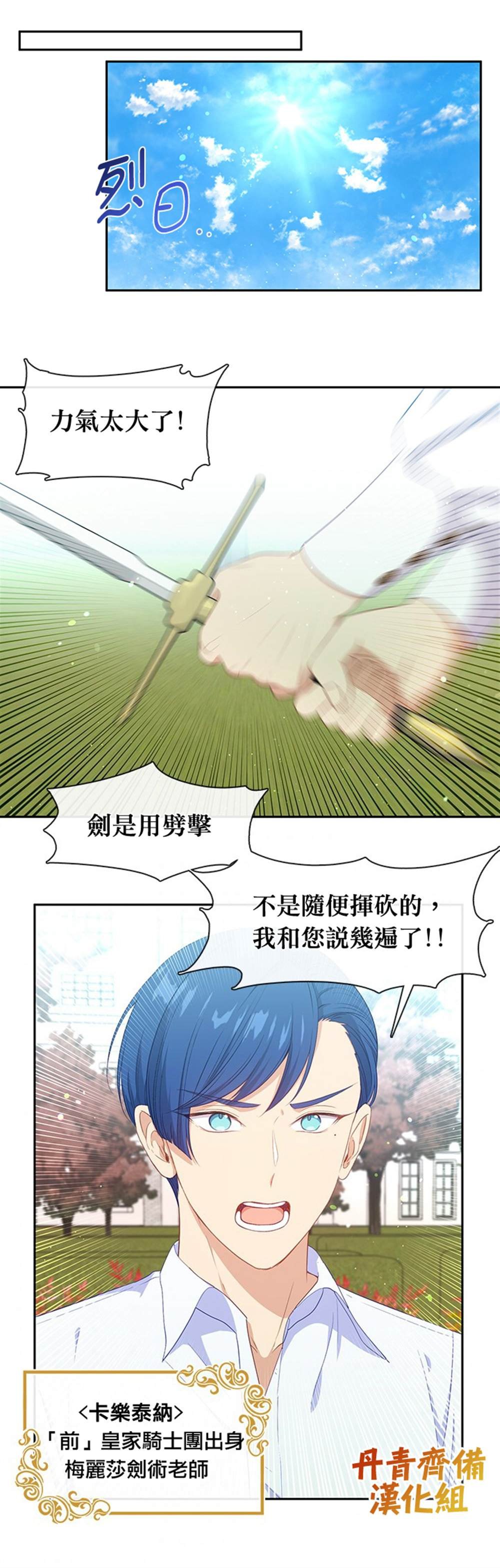 第60话