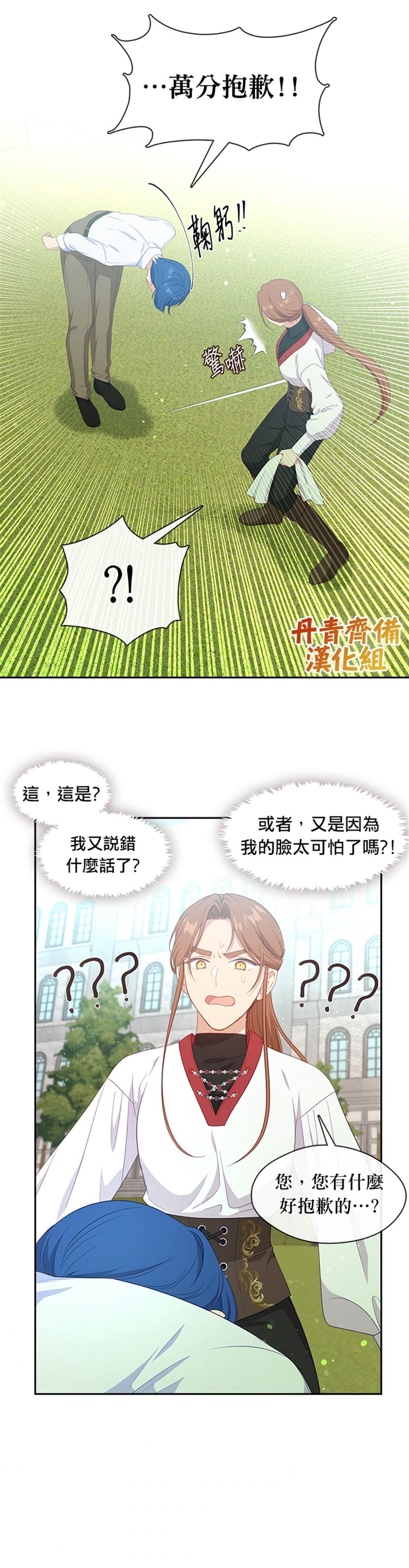 第60话