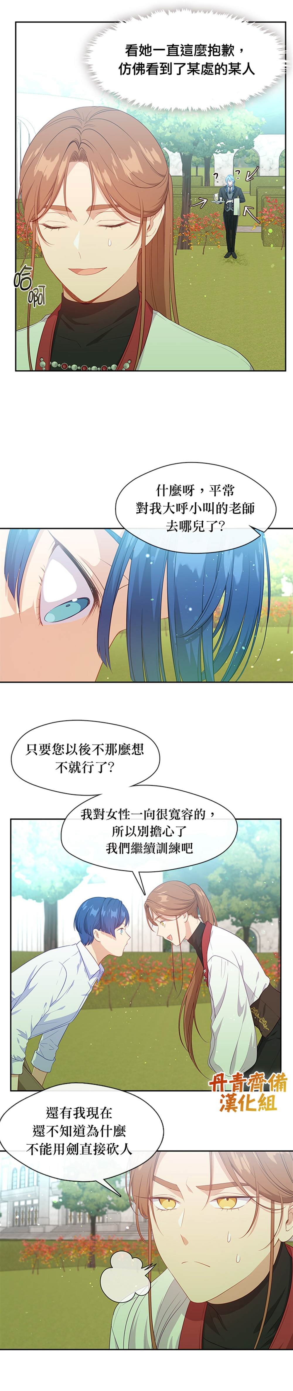 第60话