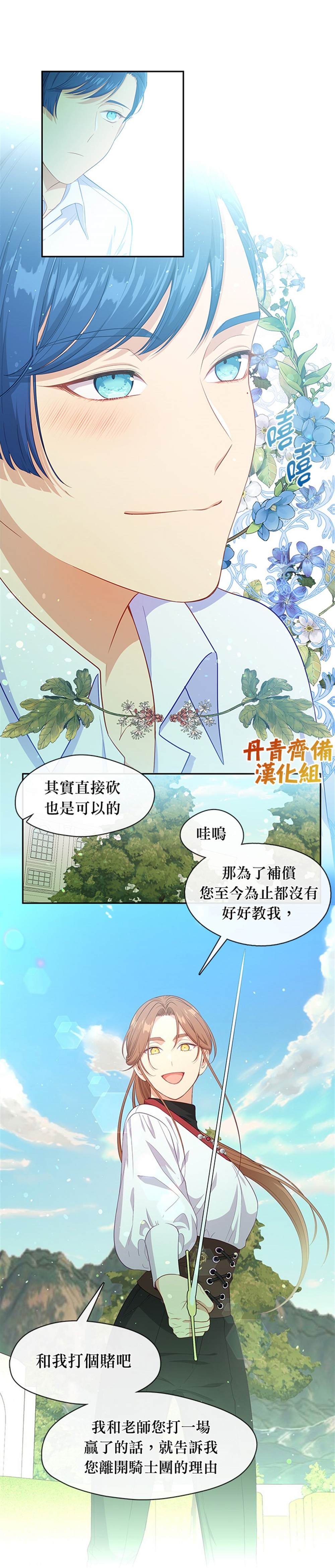 第60话