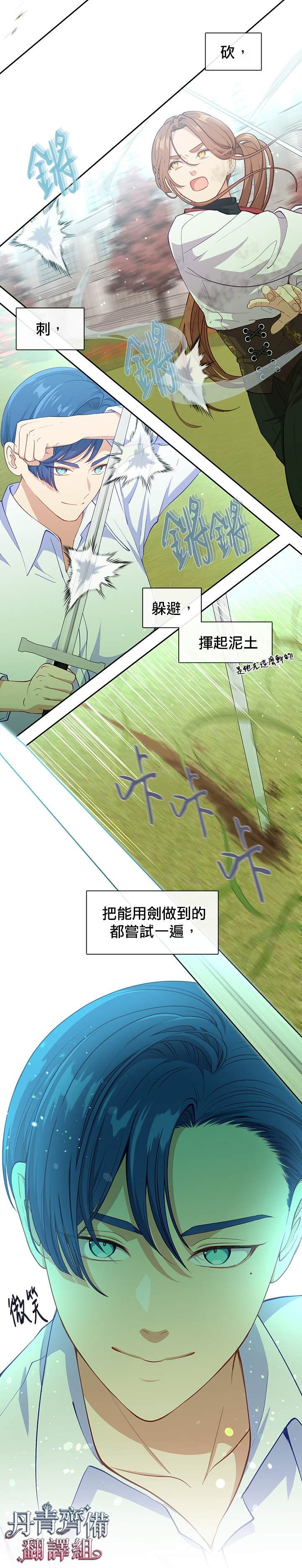 第61话
