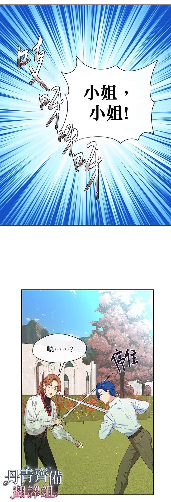 第61话
