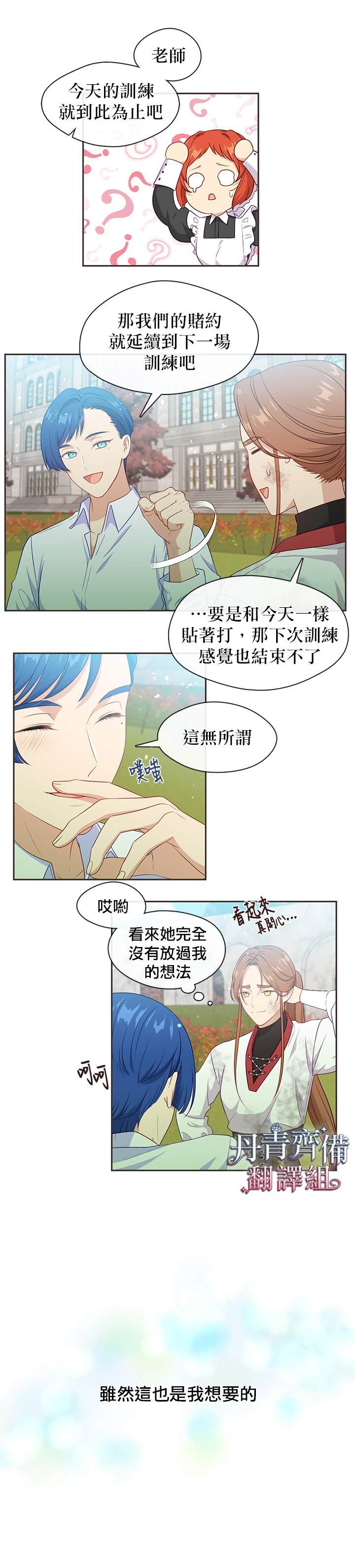 第61话