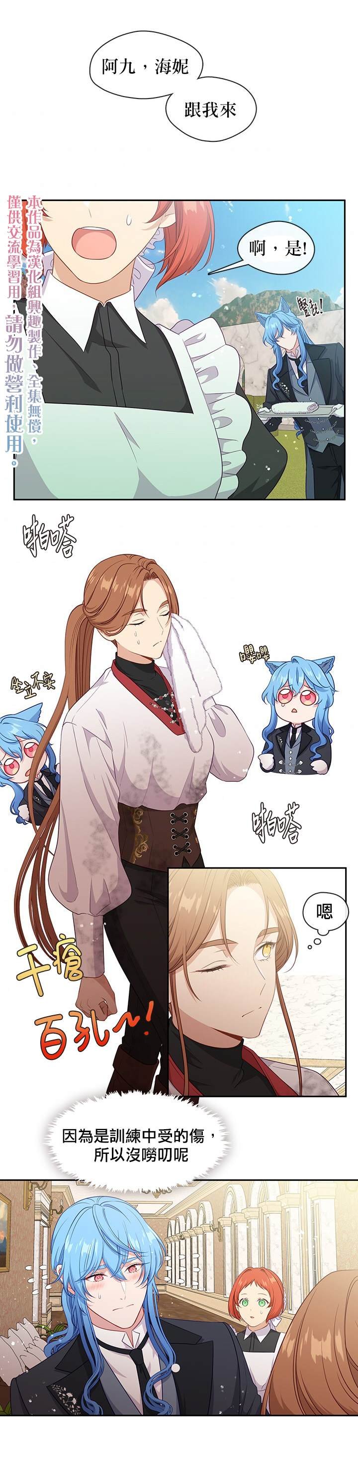 第61话
