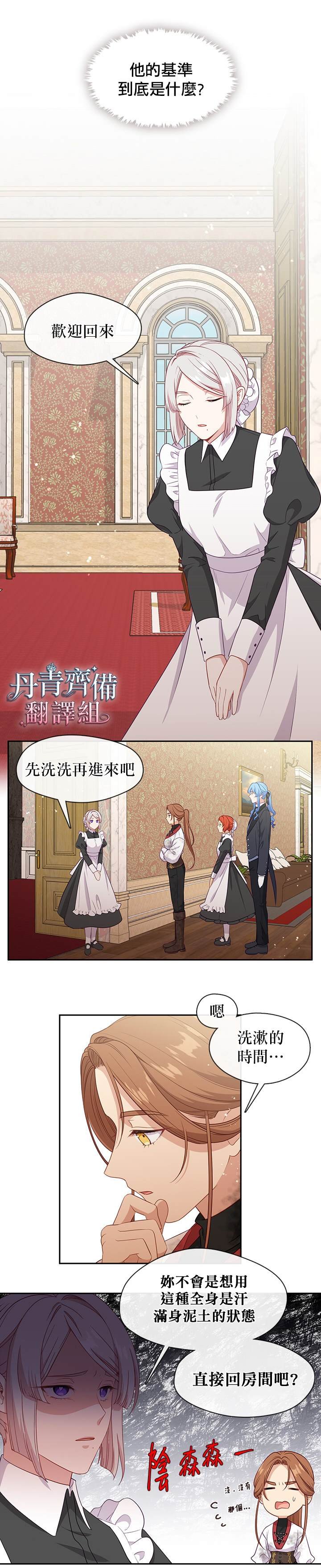 第61话