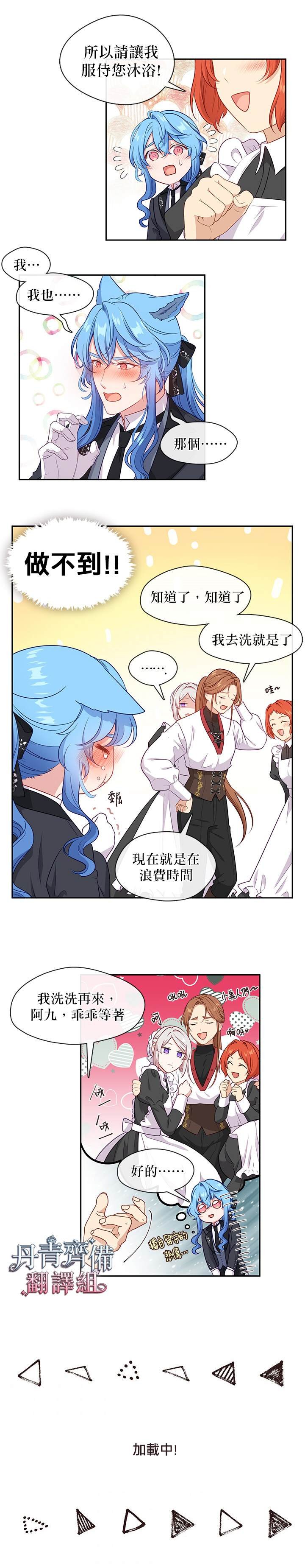 第61话