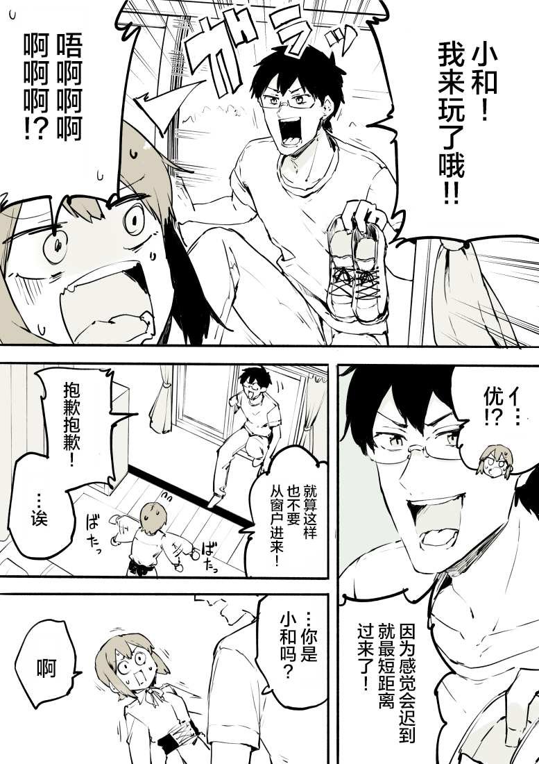 第1话