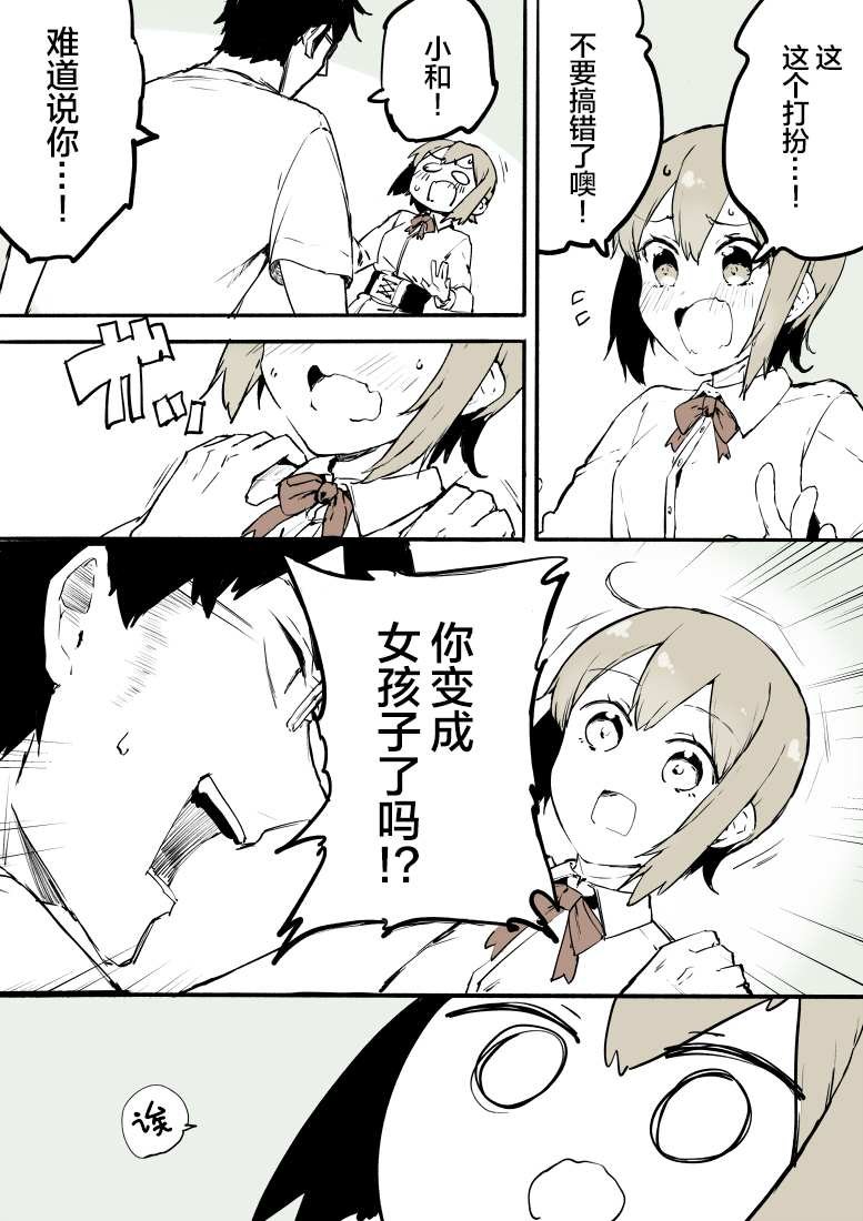 第1话