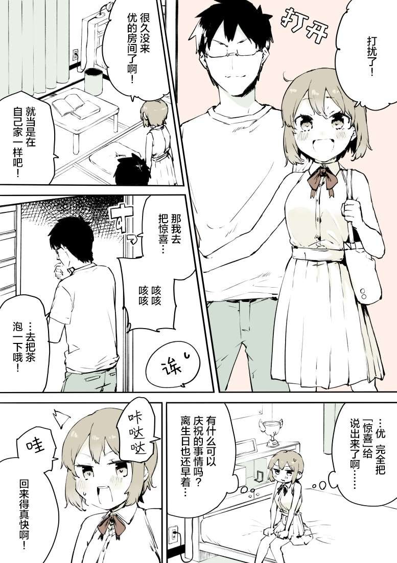 第10话