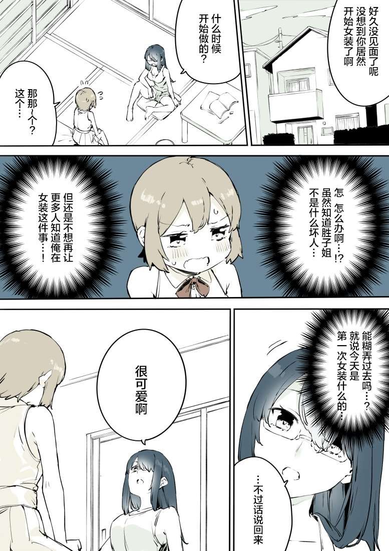 第10话