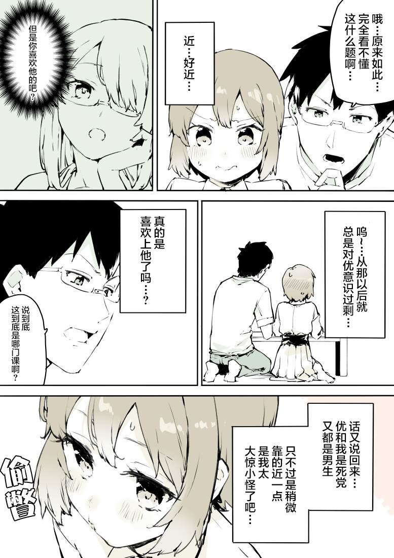 第12话