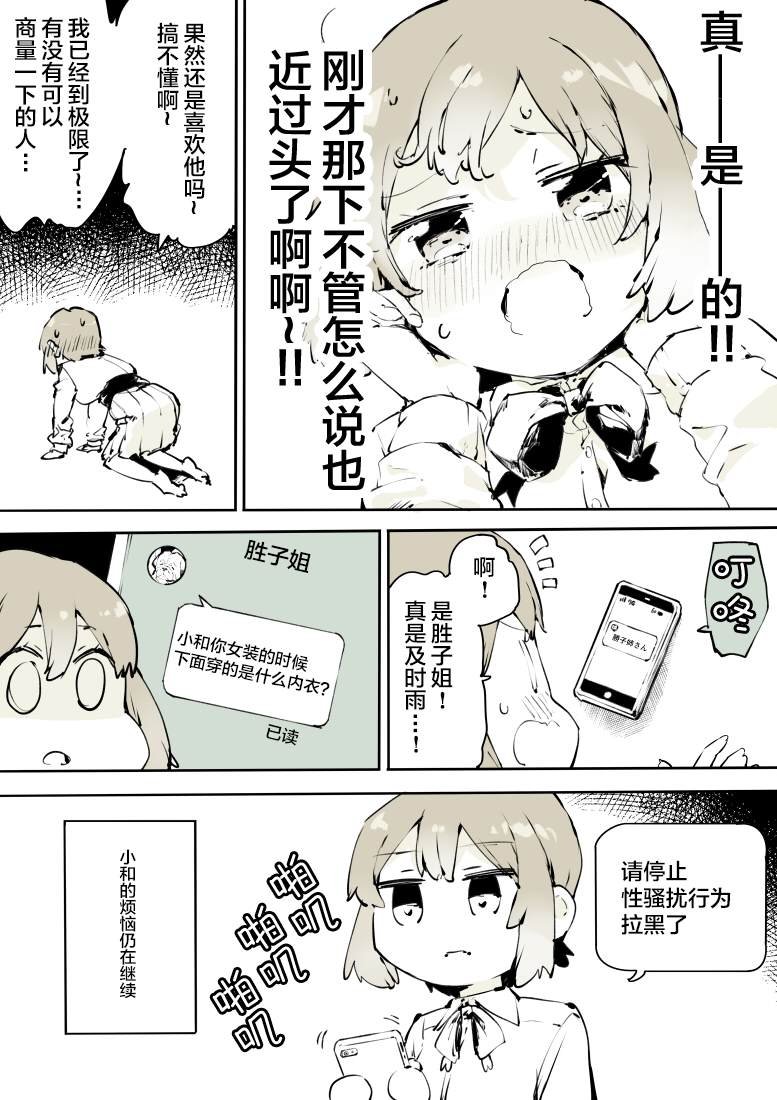 第12话