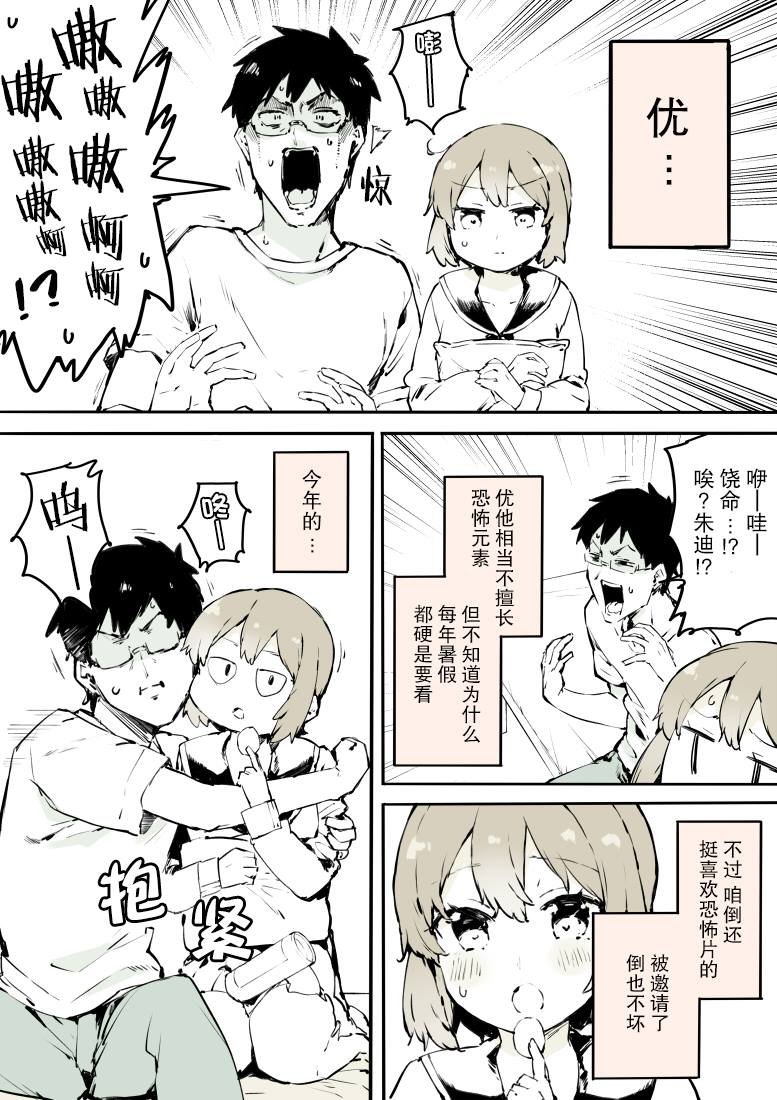 第13话
