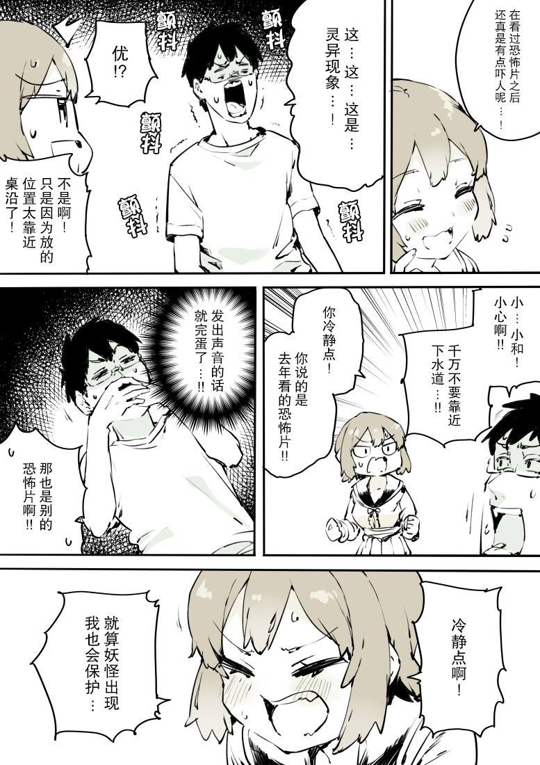 第13话