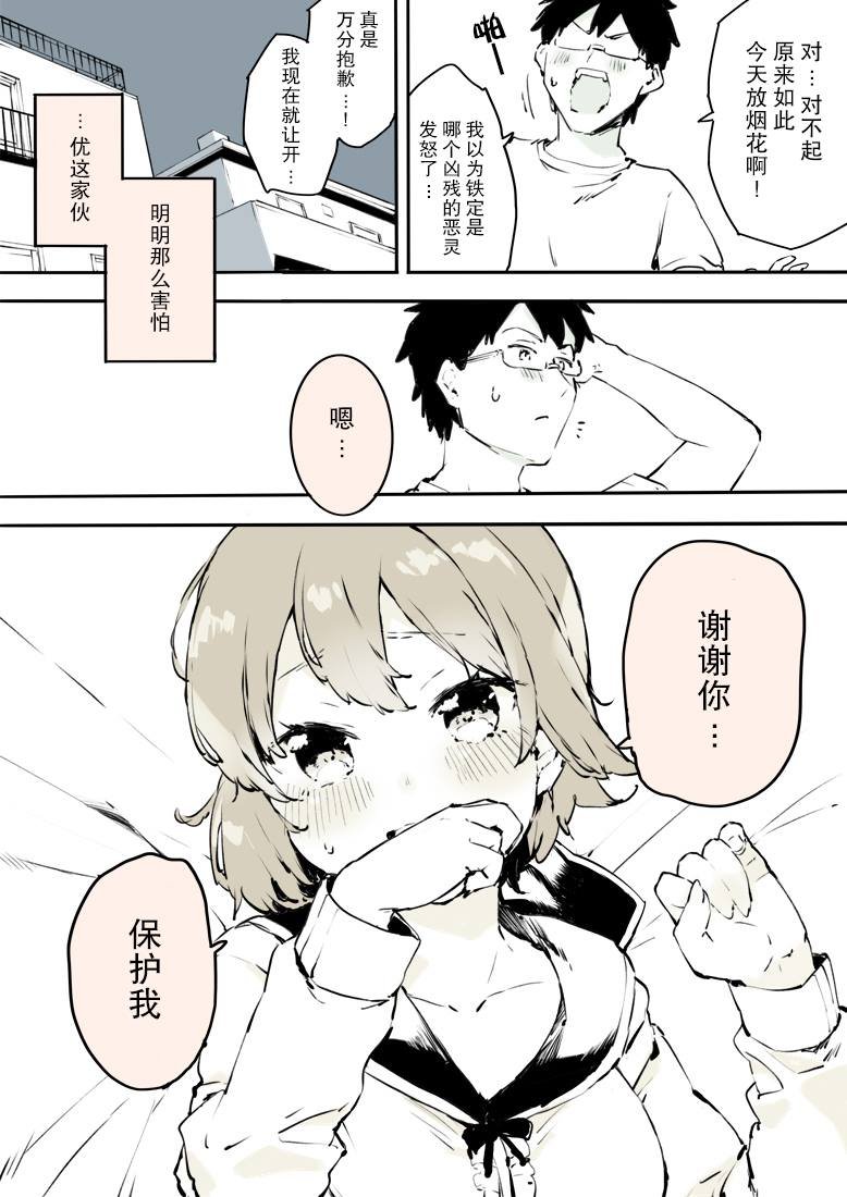第13话