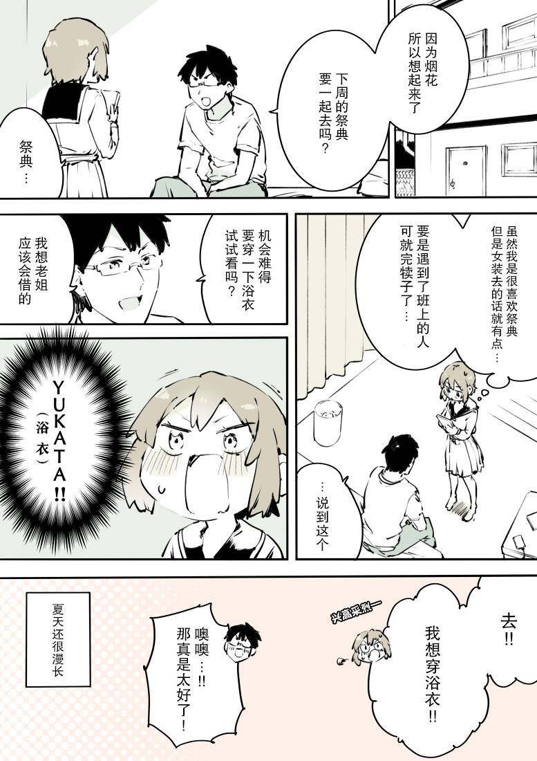 第13话