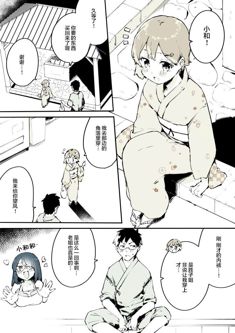 第15话
