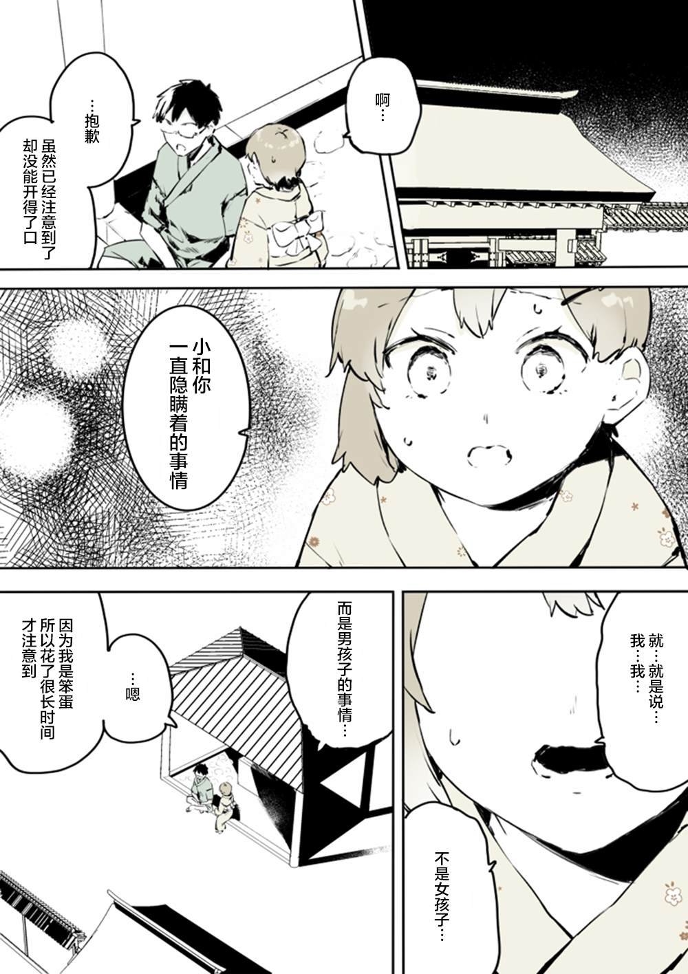 第15话