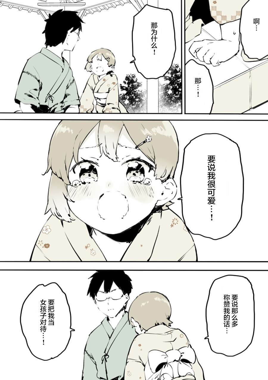 第15话