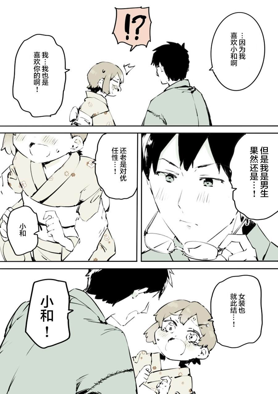 第15话