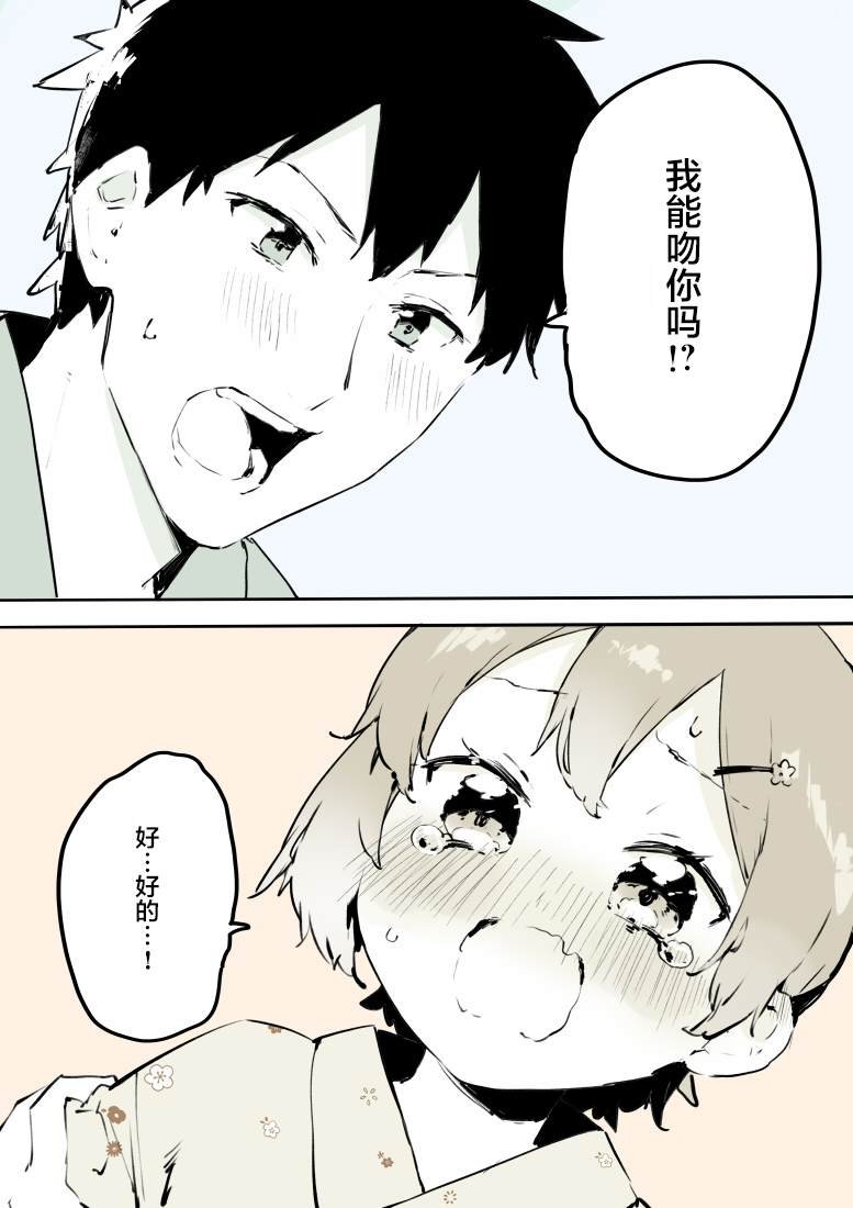 第15话