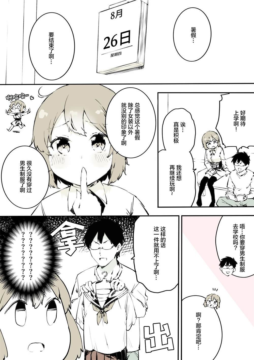 第17话