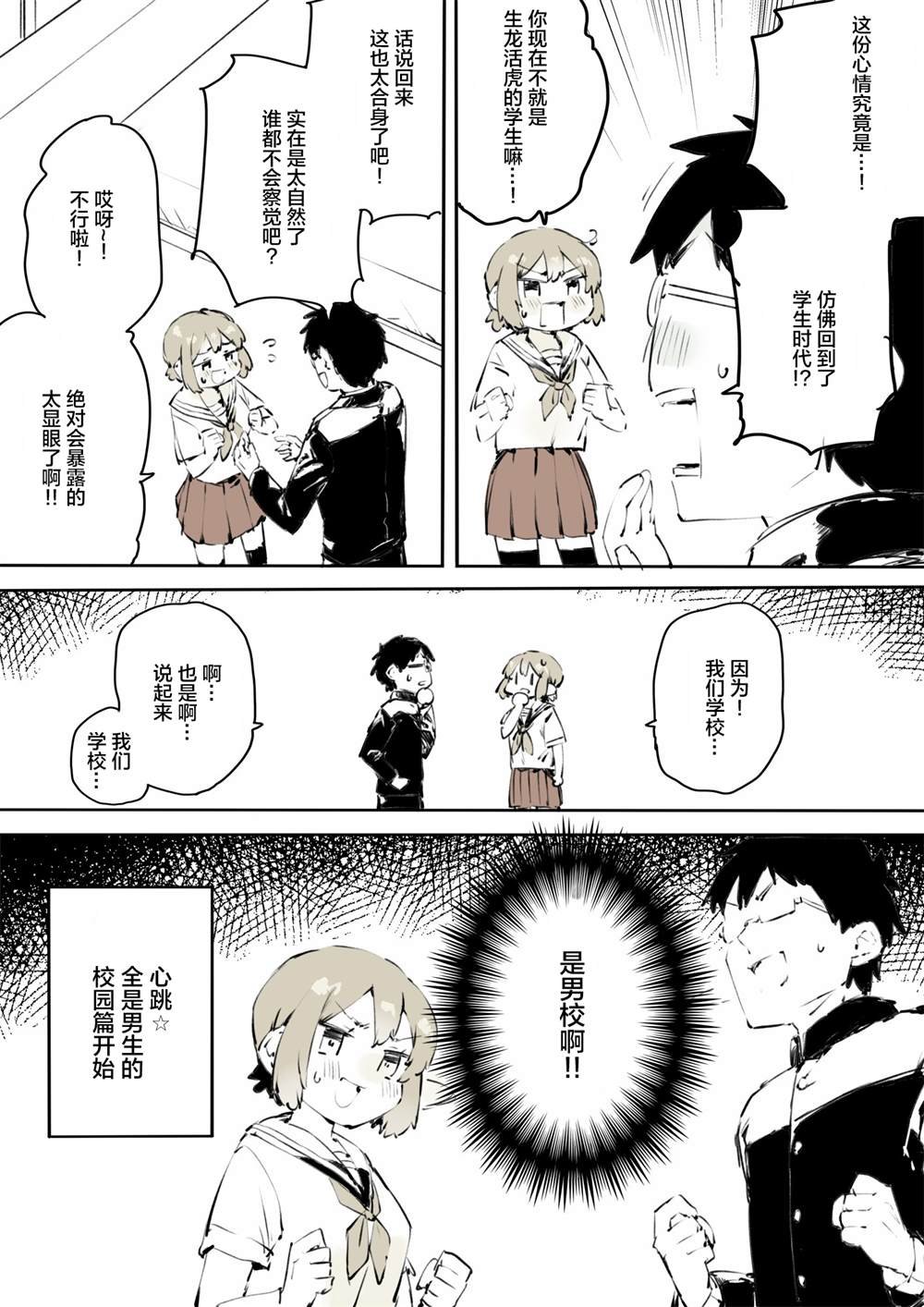 第17话