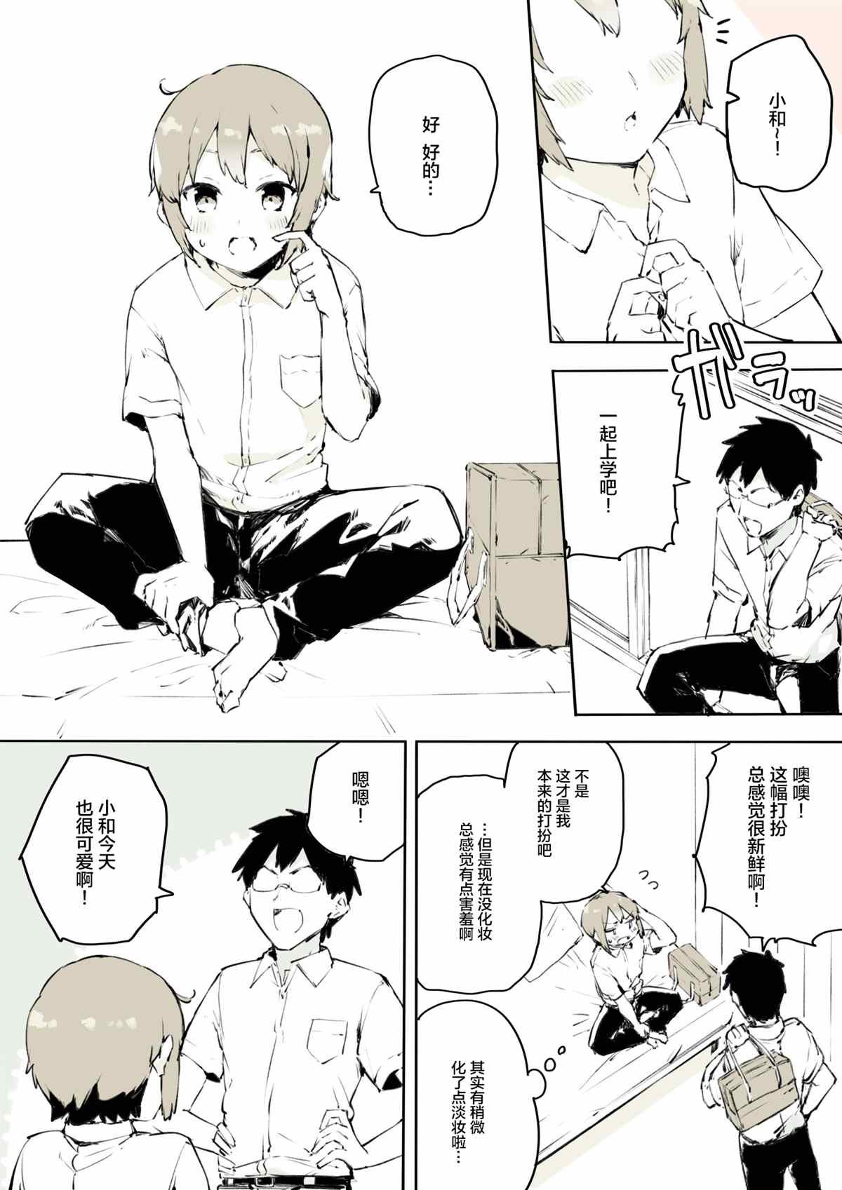 第19话