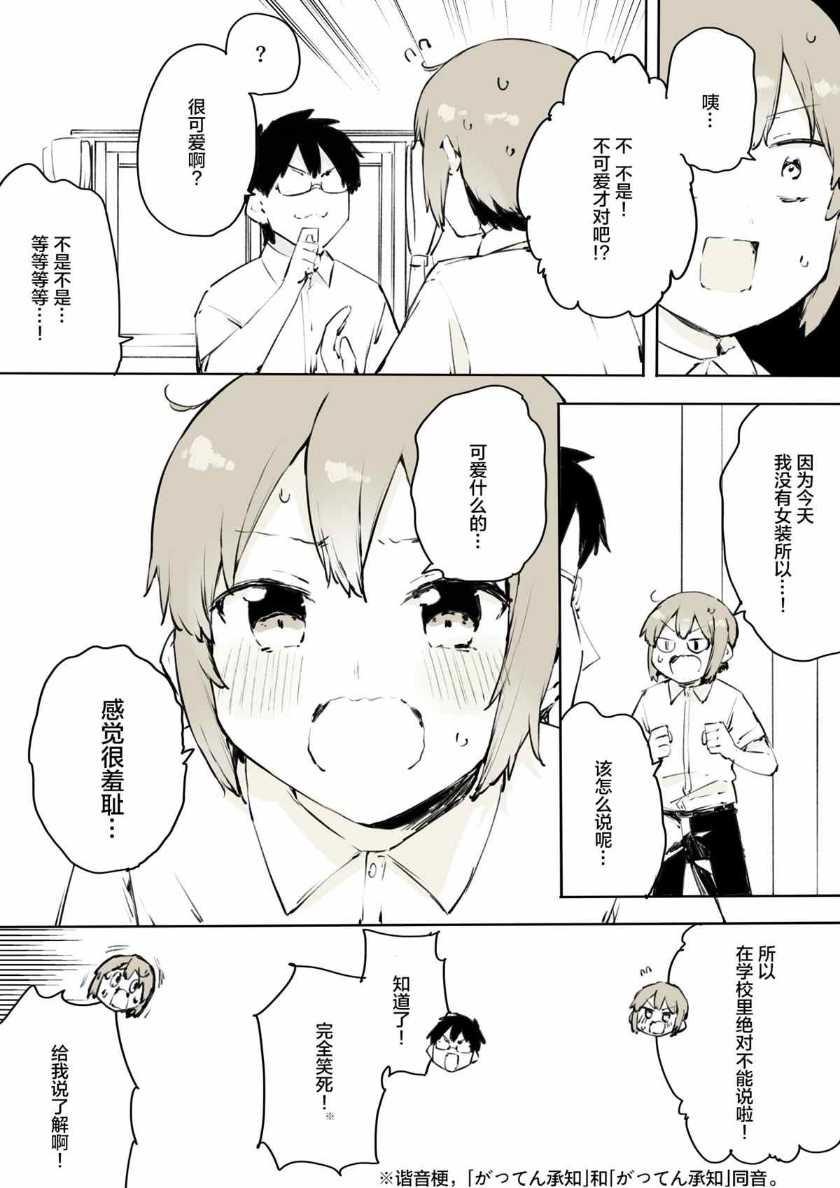 第19话
