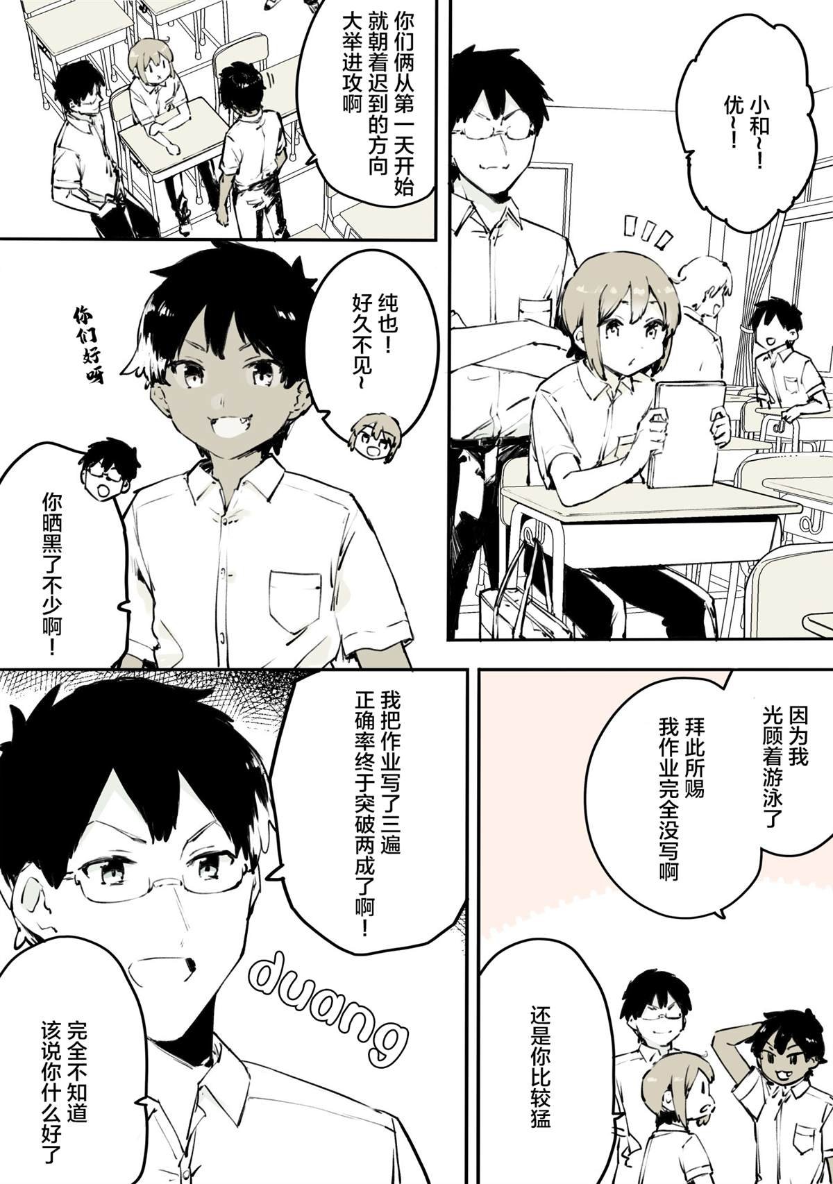 第20话