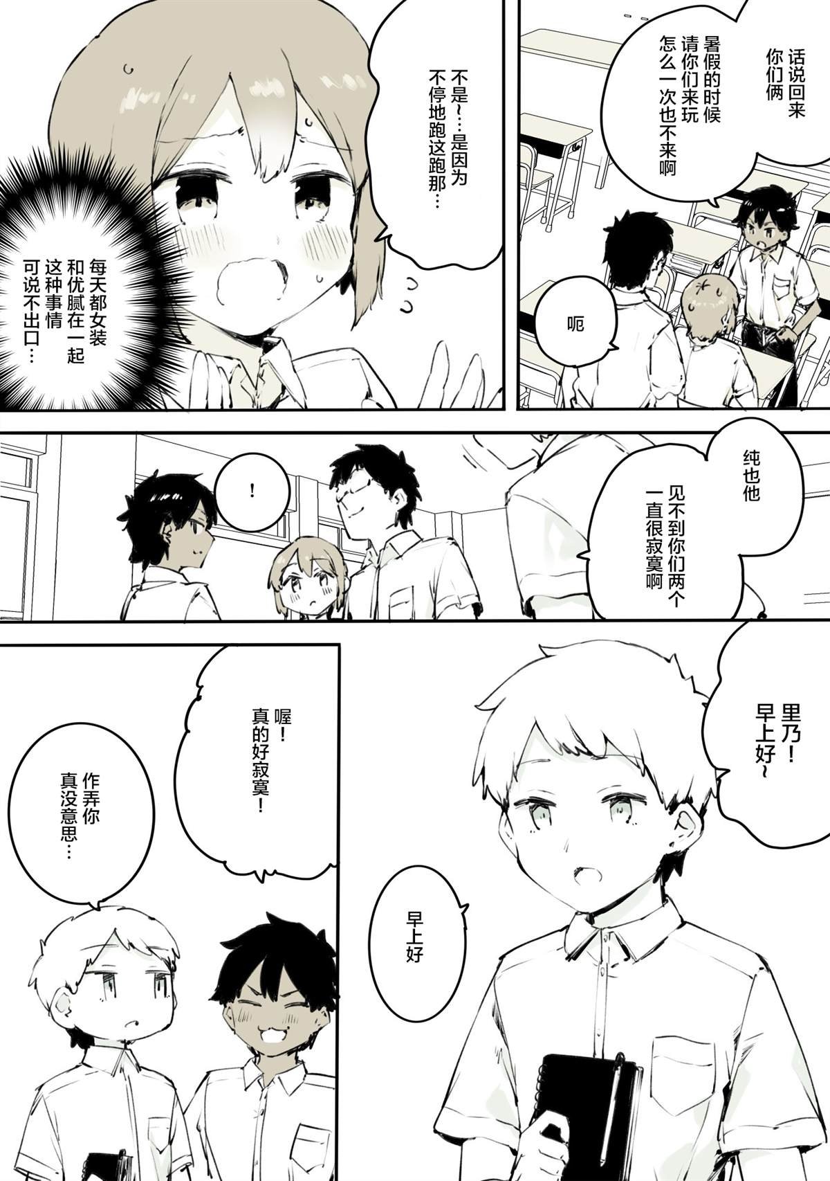 第20话