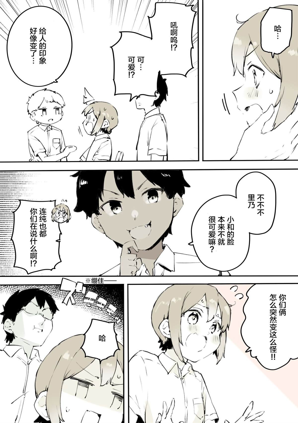 第20话