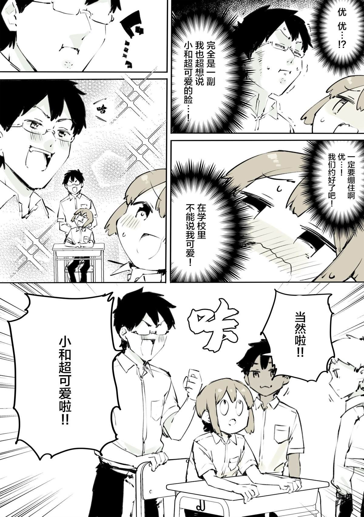 第20话