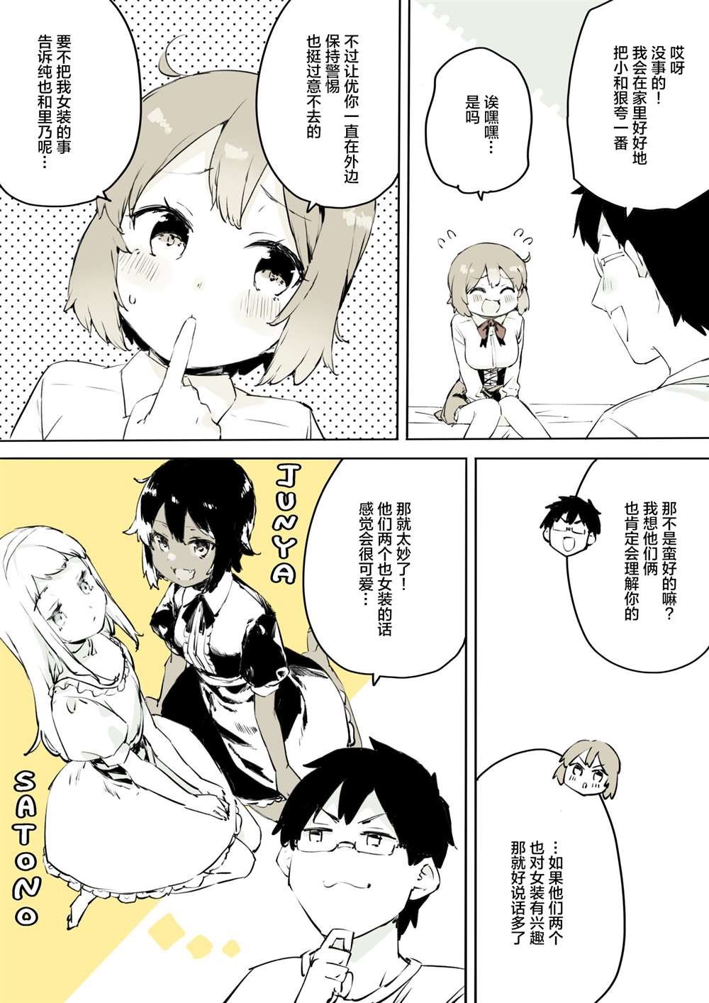 第21话
