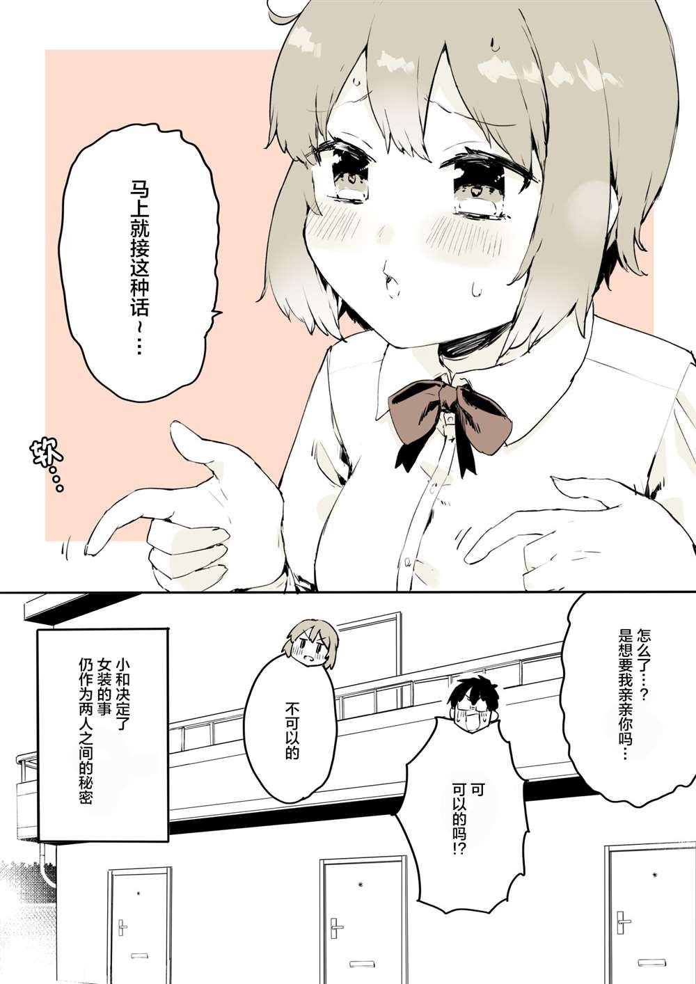 第21话