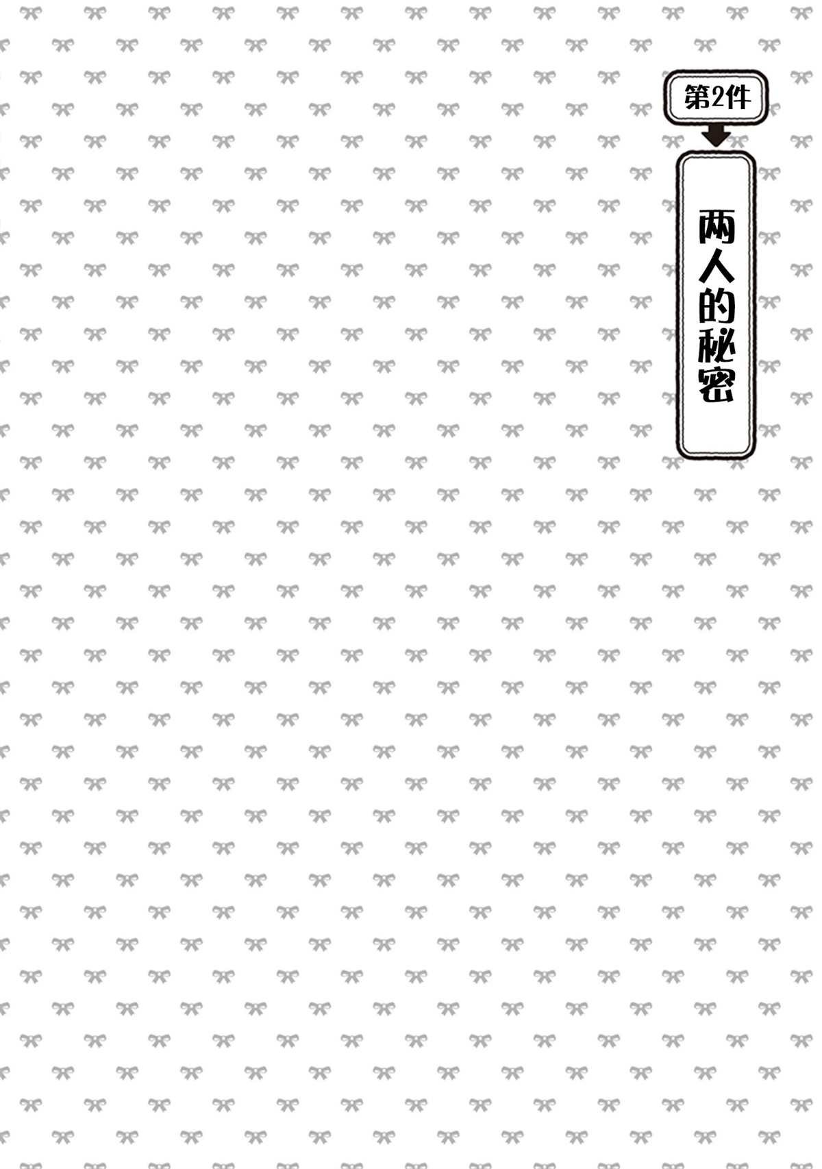 第一卷特典