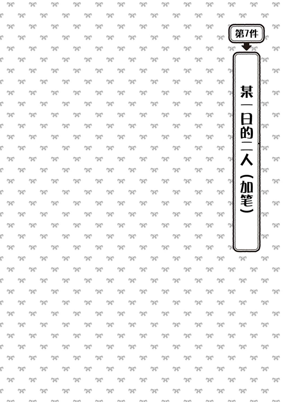 第一卷特典