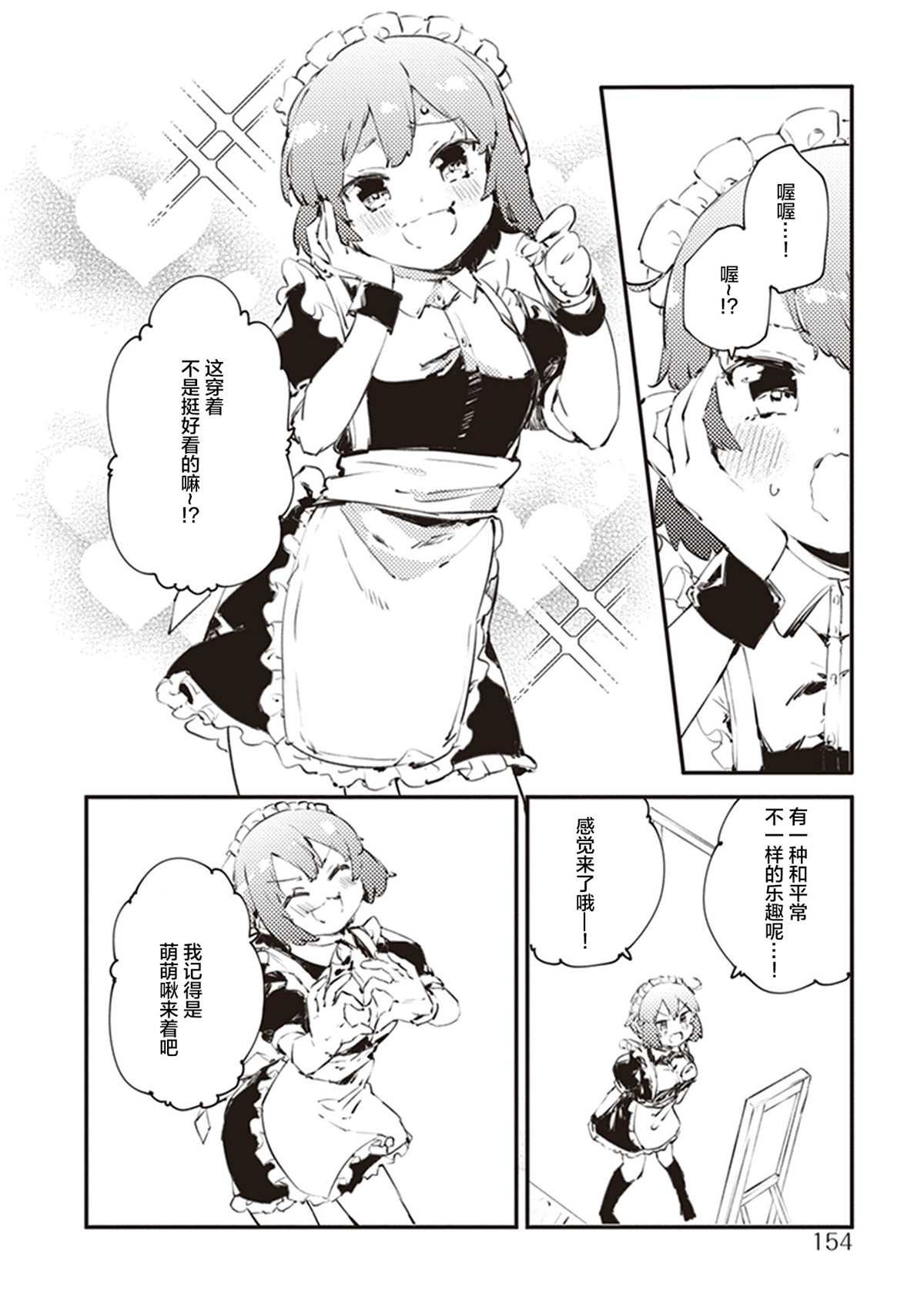 第一卷特典