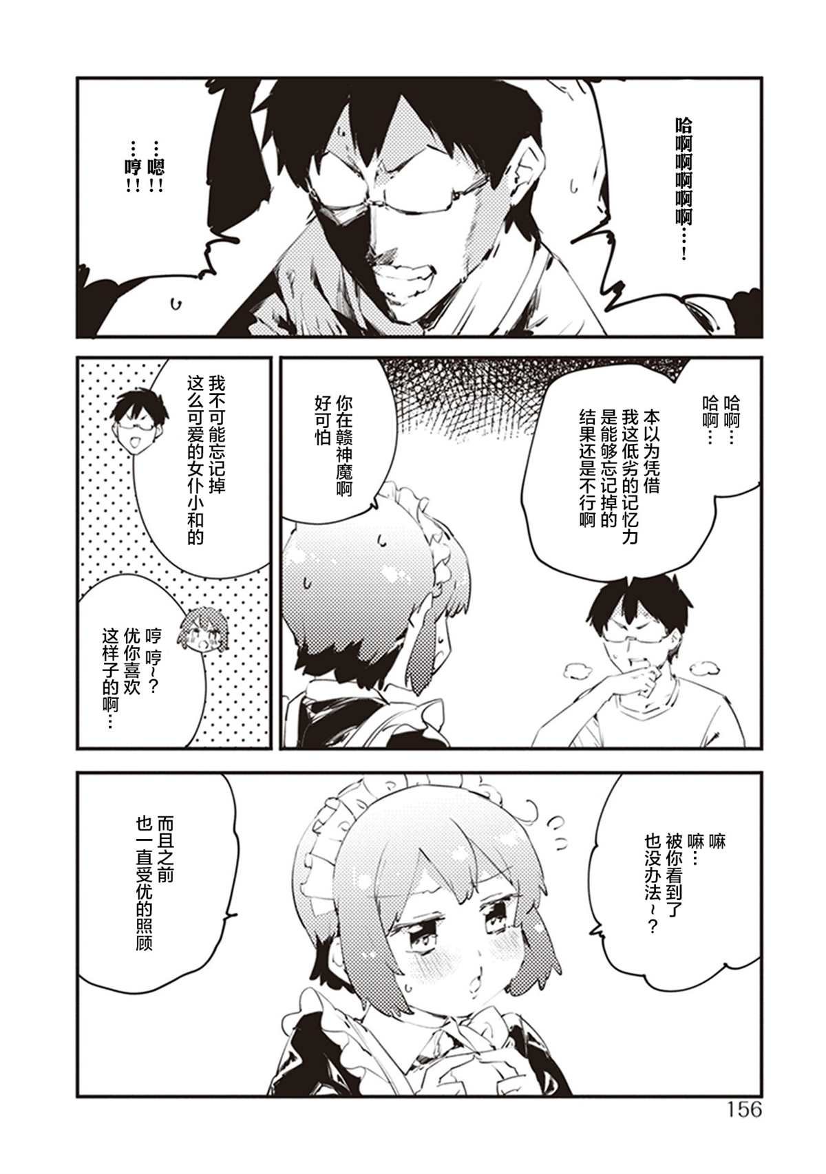 第一卷特典
