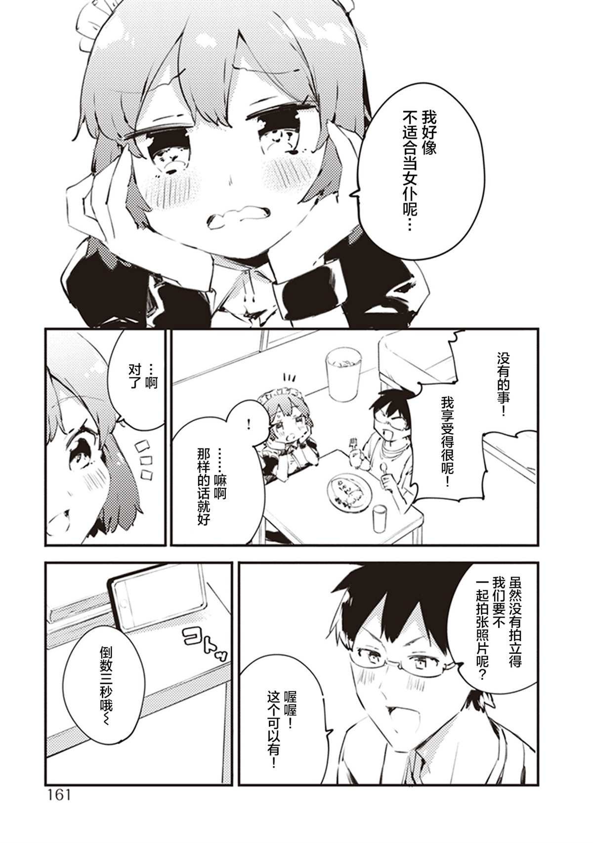 第一卷特典