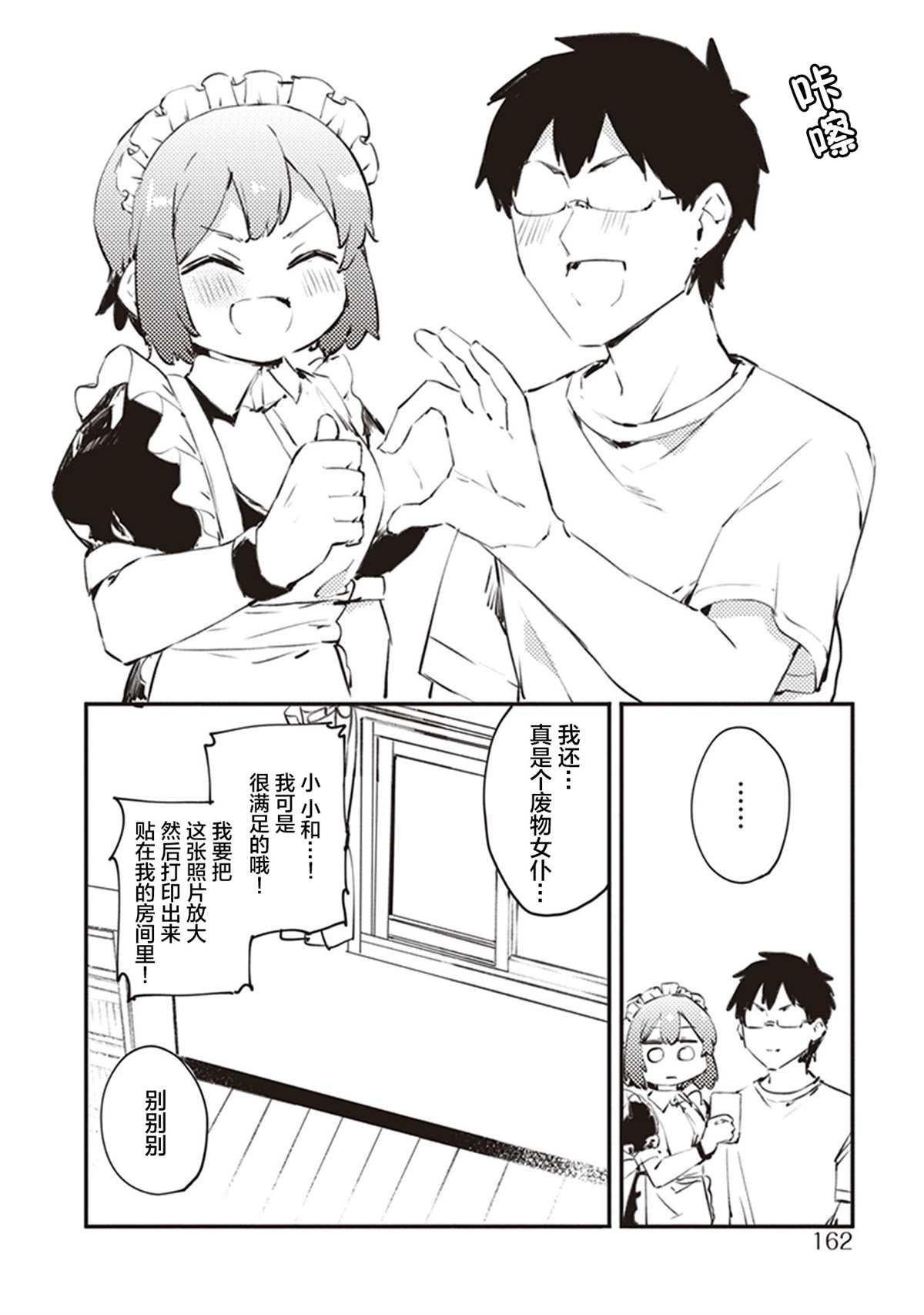 第一卷特典