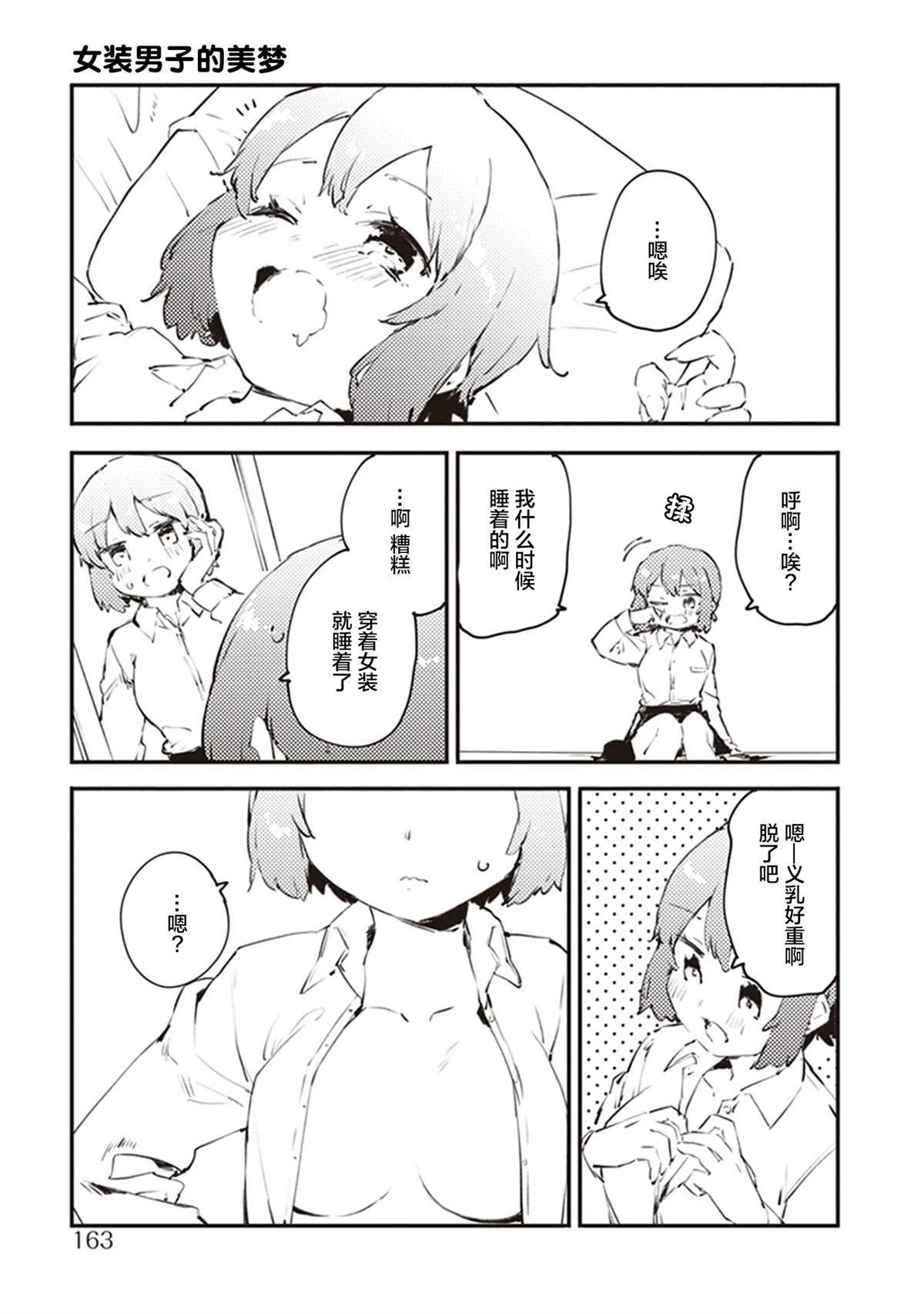 第一卷特典