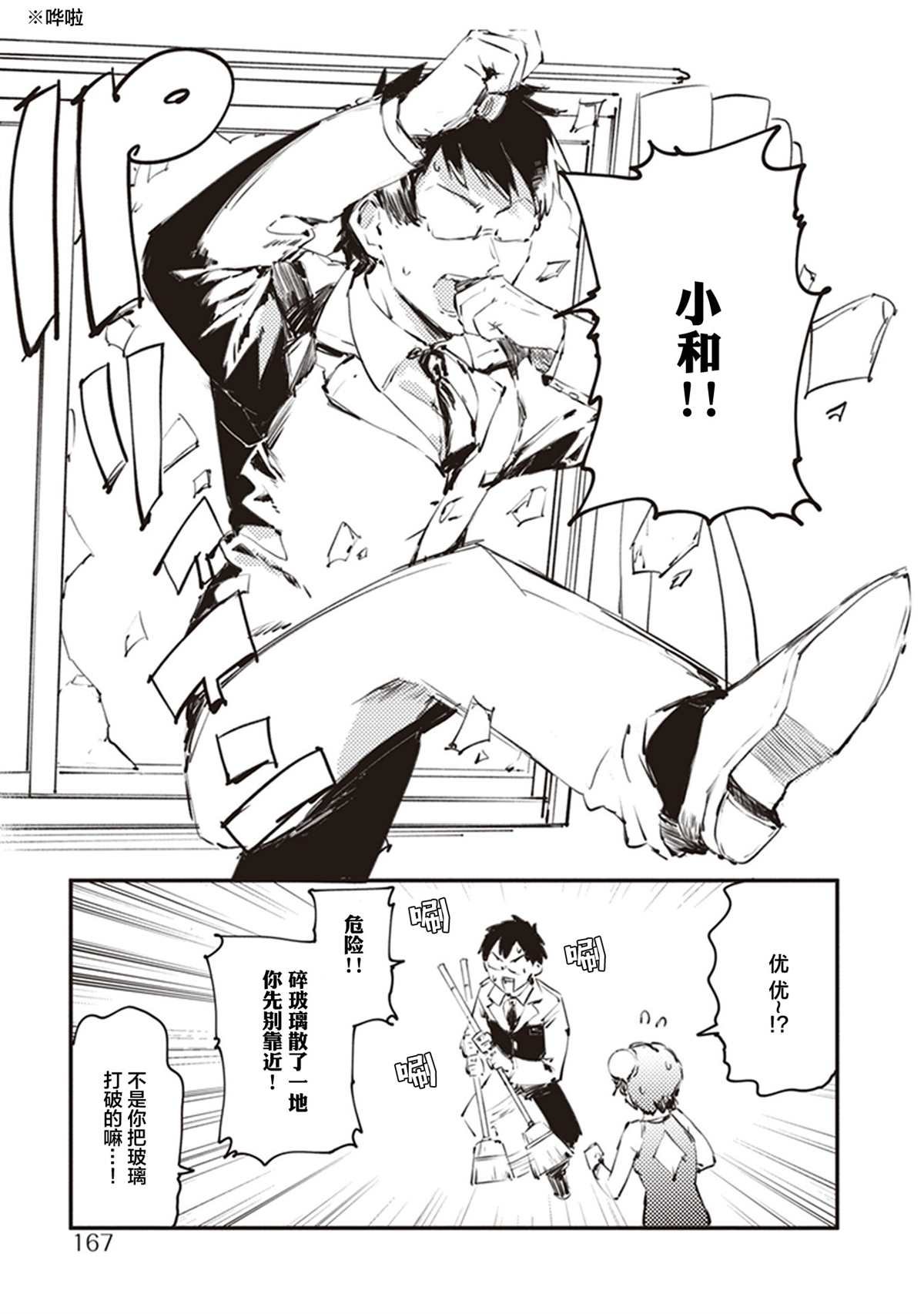 第一卷特典