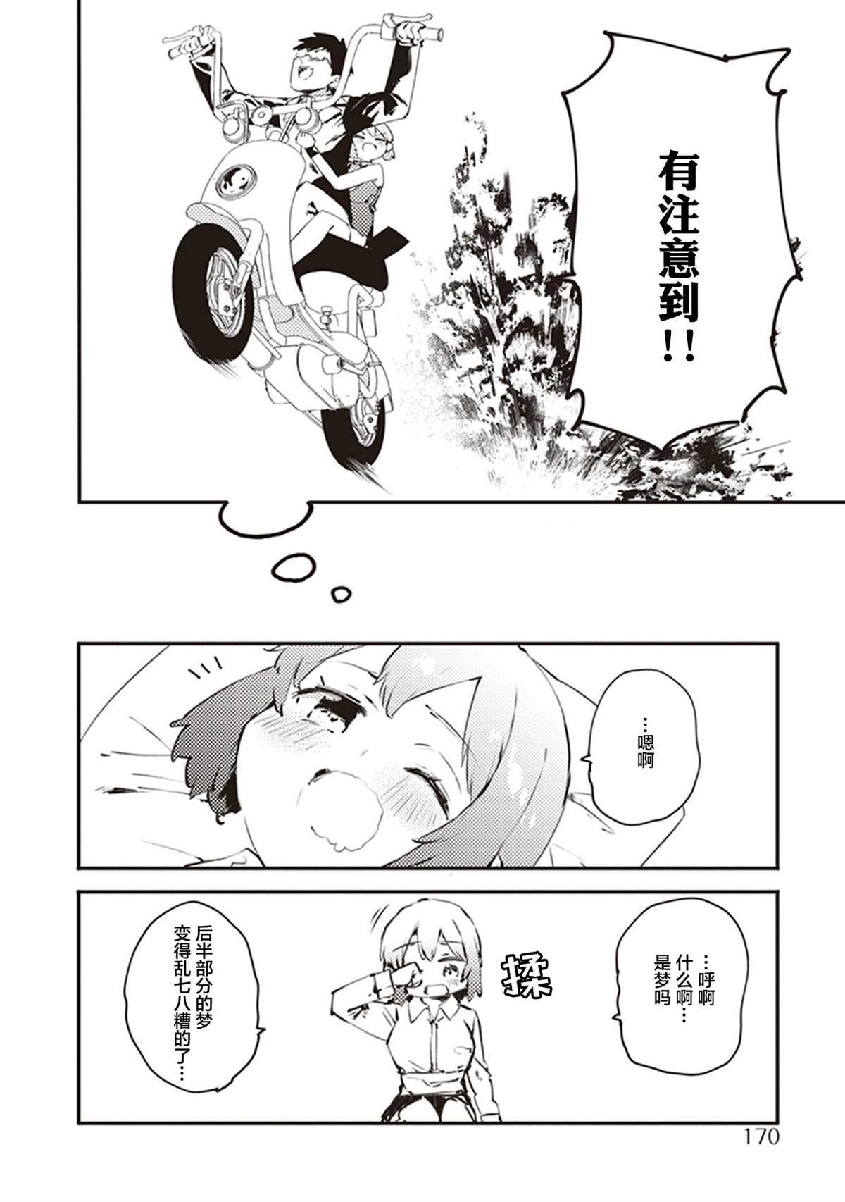 第一卷特典