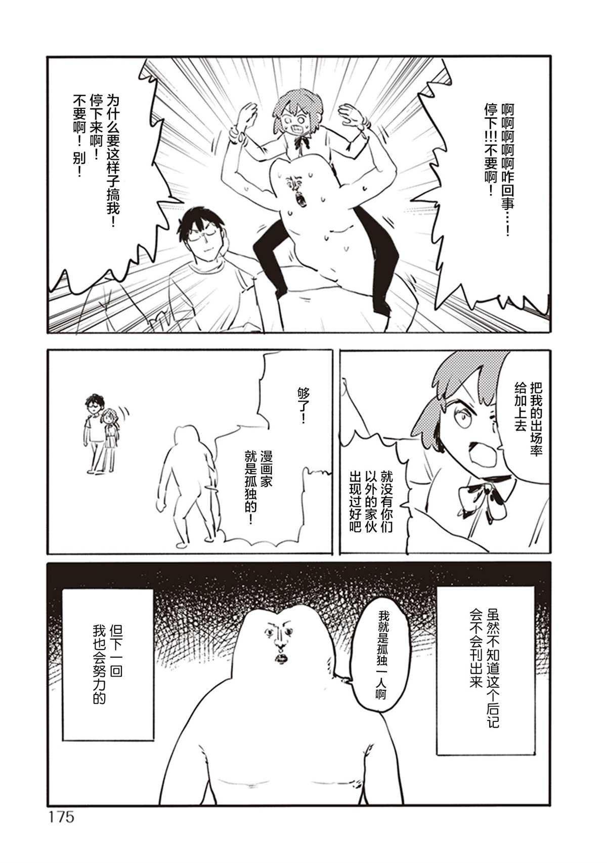 第一卷特典