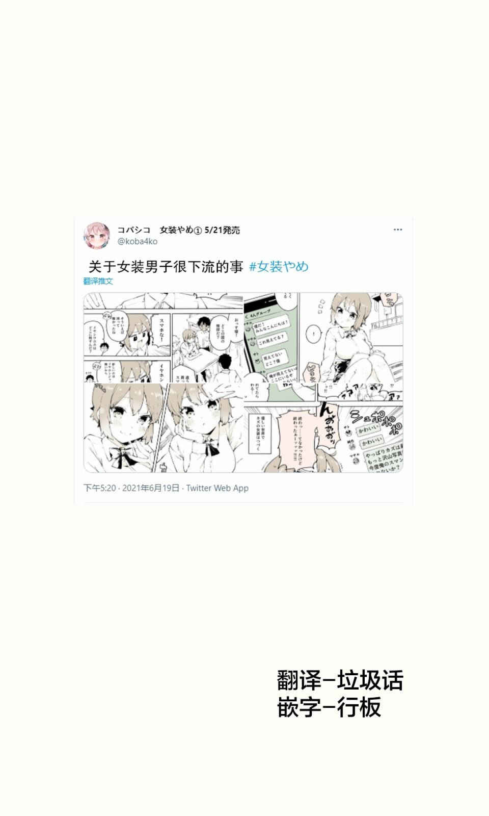 第22话