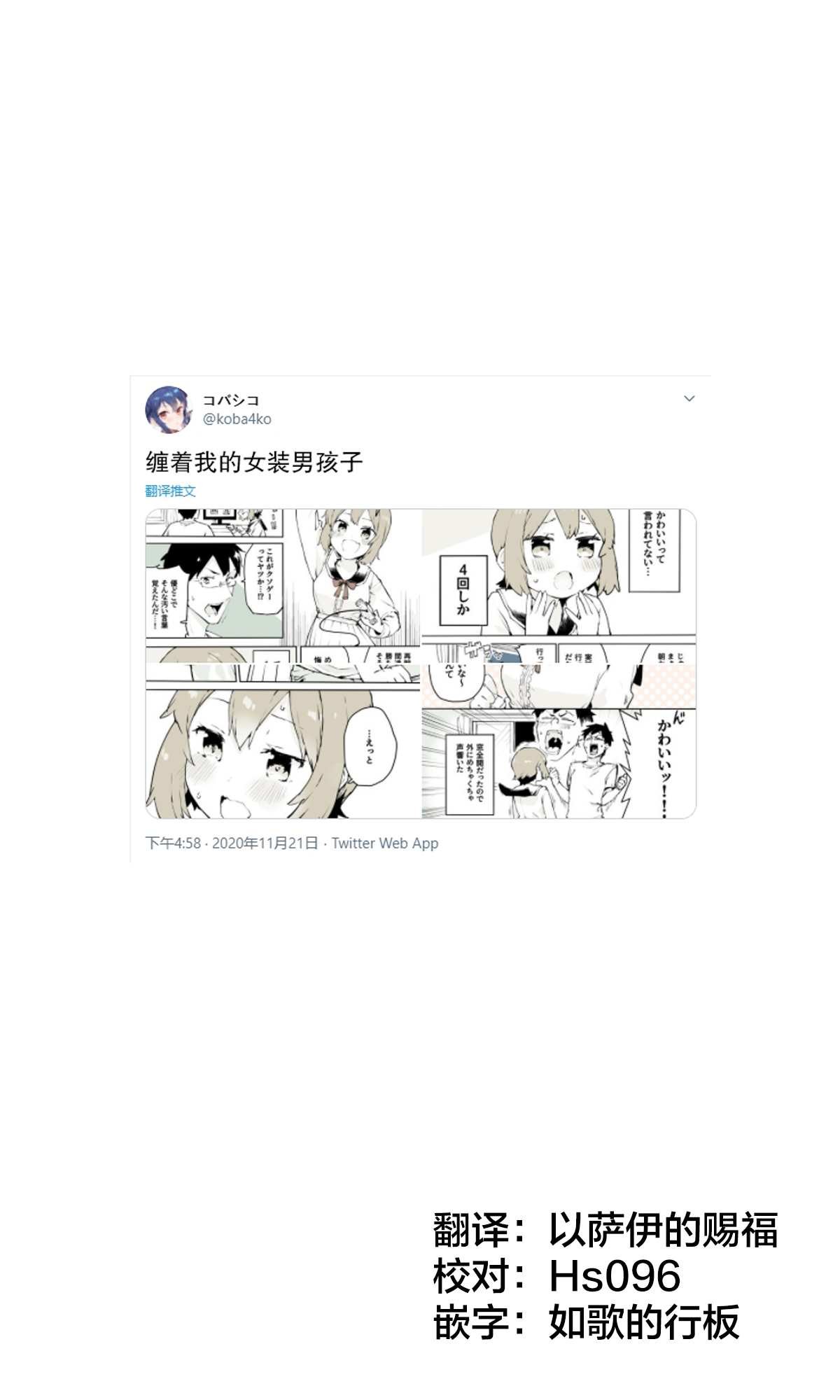 第6话