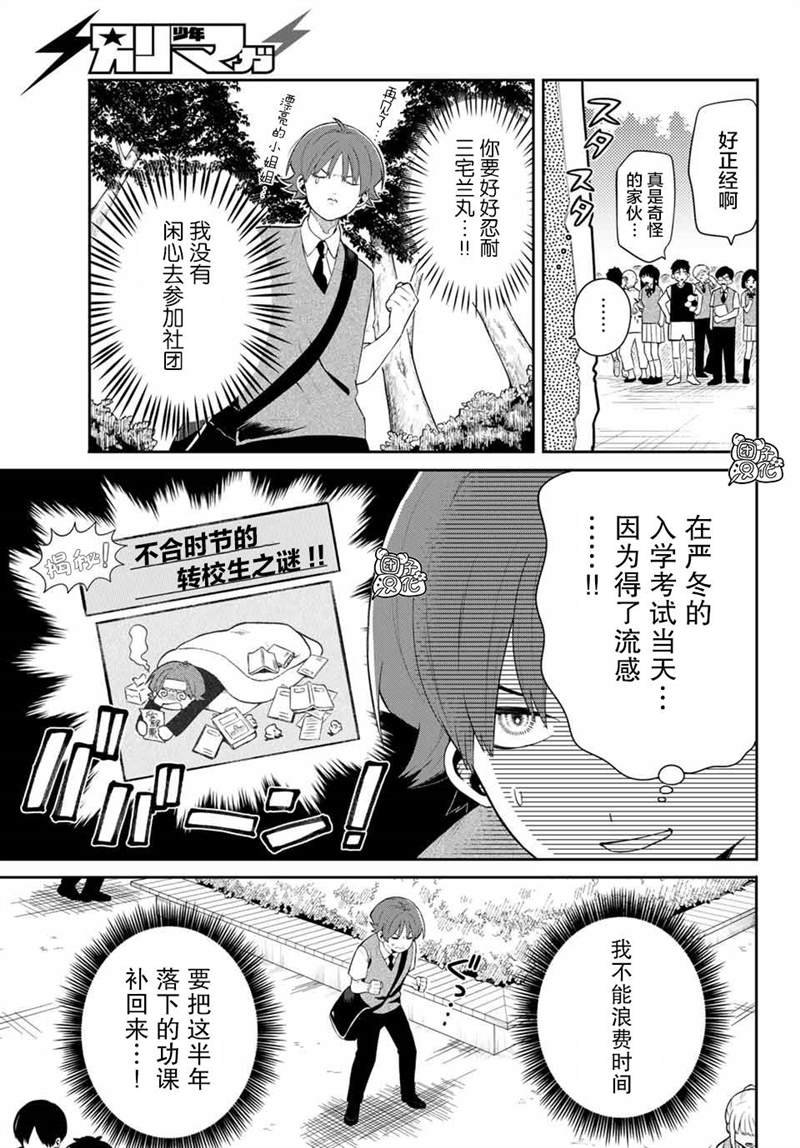 第1话