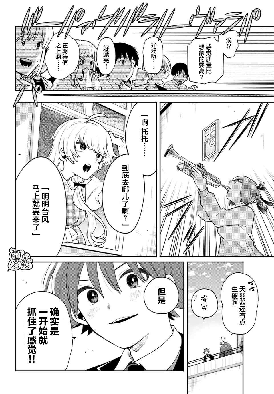 最终话